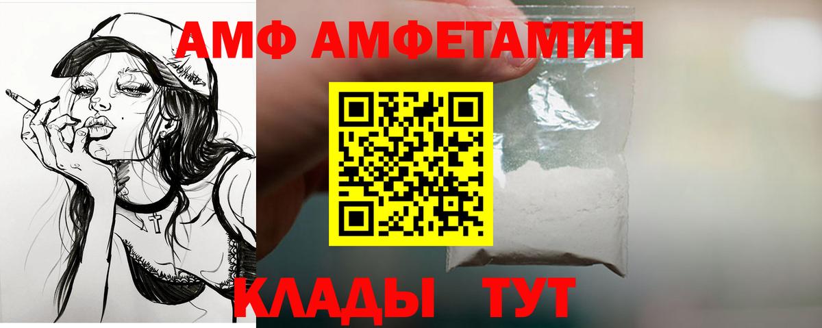 Кимовск  АМФЕТАМИН  Вход с VPN  Амфетамин 98% 