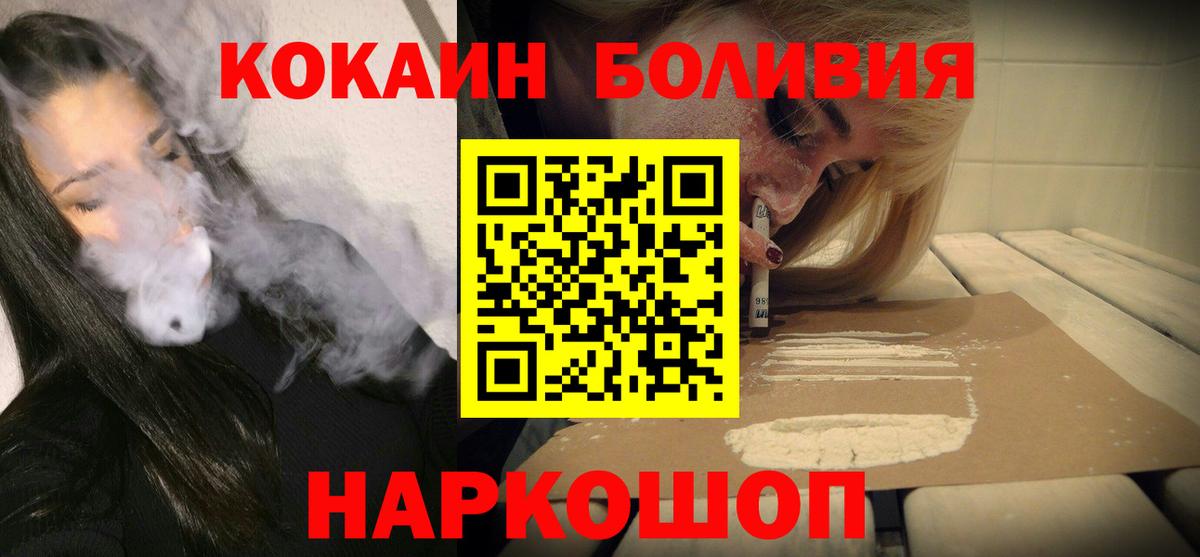 КОКАИН Columbia Кимовск