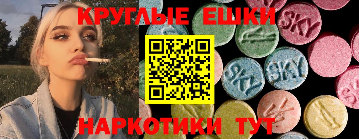 Ecstasy MDMA  Экстази бентли  Вход с VPN  Кимовск 