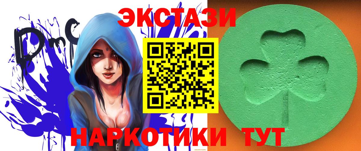 Экстази Cube Кимовск