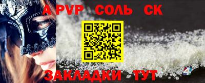 амфетамин Кингисепп