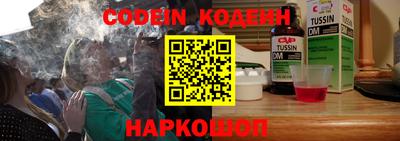 мяу мяу кристалл Кимры