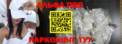 кокаин Канаш