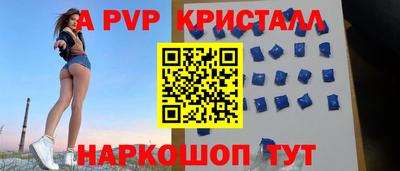 кокаин Канаш
