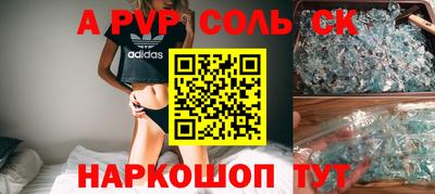 кокаин Канаш