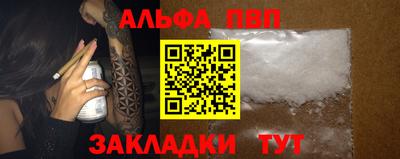 кокаин Канаш
