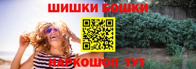 мяу мяу кристалл Кимры