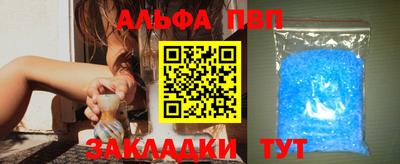Альфа ПВП Кинель