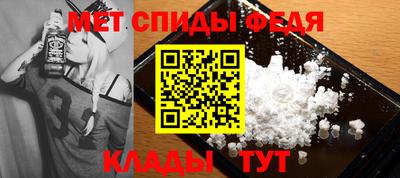 амфетамин Кингисепп