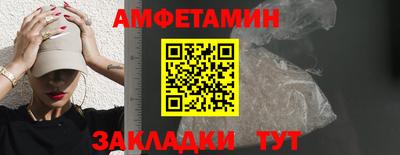 амфетамин Кингисепп