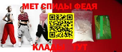 амфетамин Кингисепп