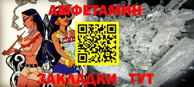 мяу мяу кристалл Кимры