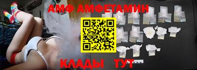 амфетамин Кингисепп