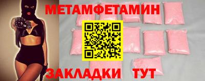 мяу мяу кристалл Кимры