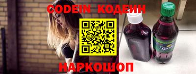 мяу мяу кристалл Кимры
