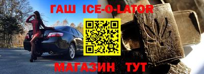 Альфа ПВП Кинель