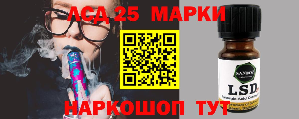 Кимовск  ЛСД экстази  Вход с VPN  Лсд 25 экстази кислота  Лсд 25 экстази ecstasy 