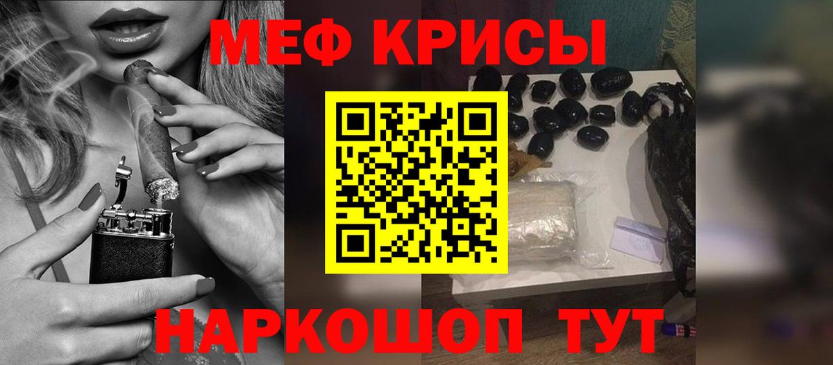МЕФ  Кимовск