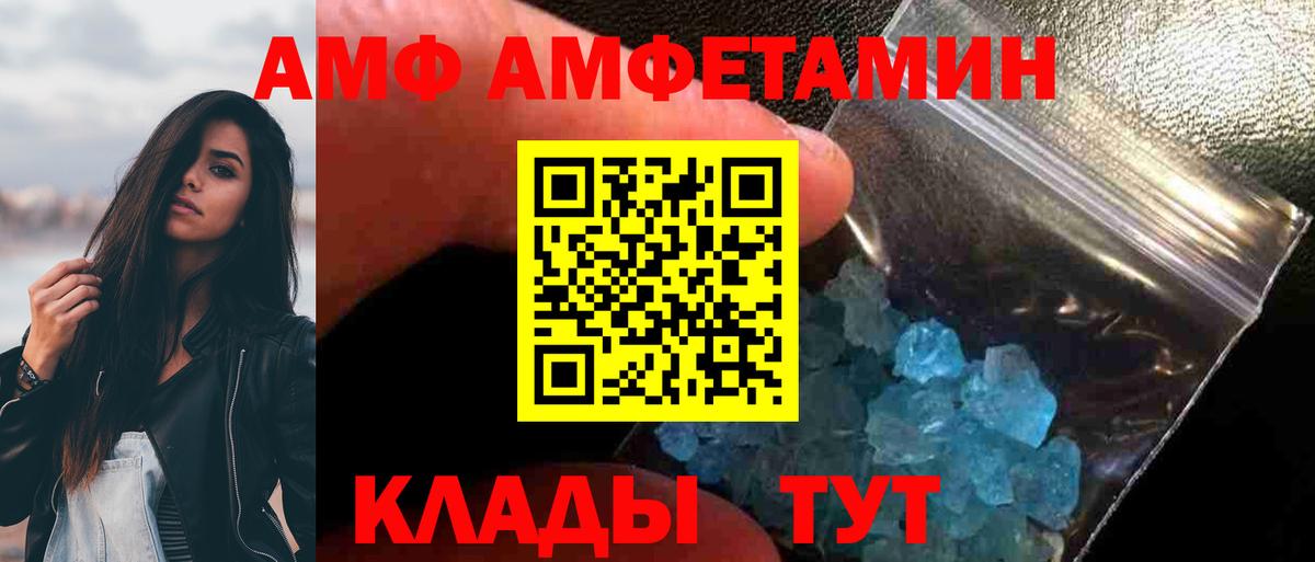 Метамфетамин  МЕТАМФЕТАМИН витя  Вход с VPN  Кимовск  МЕТАМФЕТАМИН витя 
