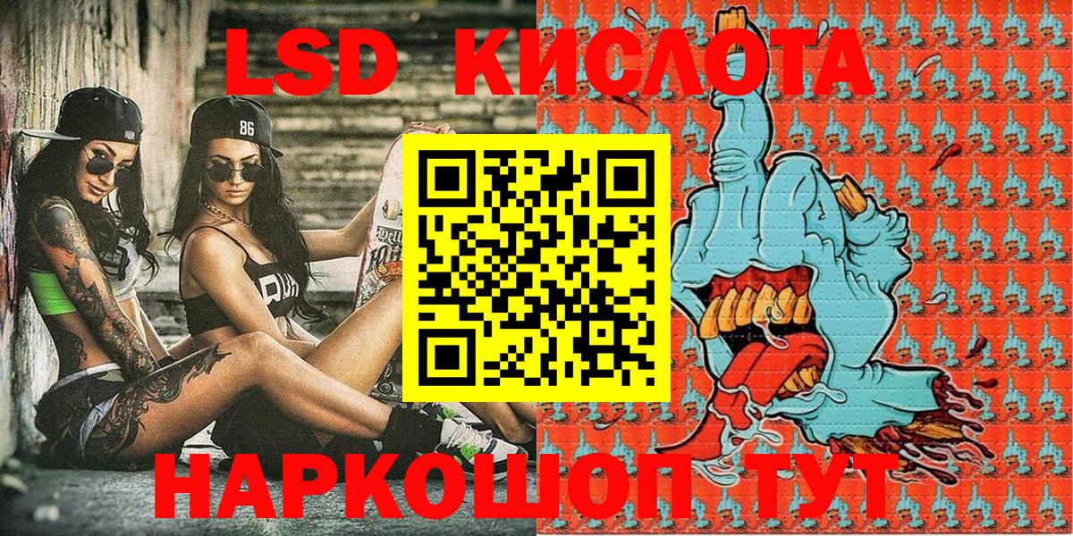 Марки 25I-NBOMe 1,5мг  Вход с VPN  Марки 25I-NBOMe 1,5мг  закладки  Кимовск  Марки NBOMe 