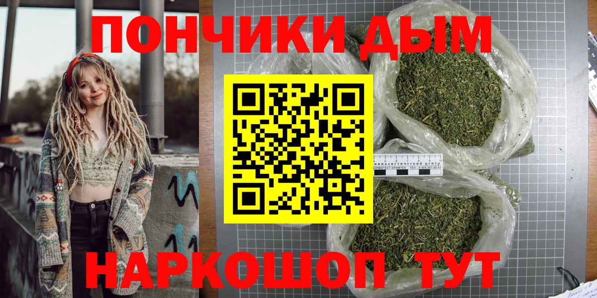 Бошки марихуана гибрид Кимовск
